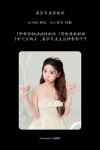 YiTuYu Art Language Vol.6956 Hihiio - Contemporary Fashion and Art Photography - image 16