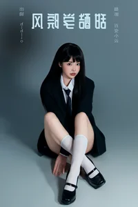 Chic Academy Style: hihiio in YITUYU Art Language 2024.06.03 Collection - image 11