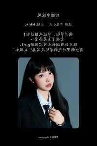 Chic Academy Style: hihiio in YITUYU Art Language 2024.06.03 Collection - image 10