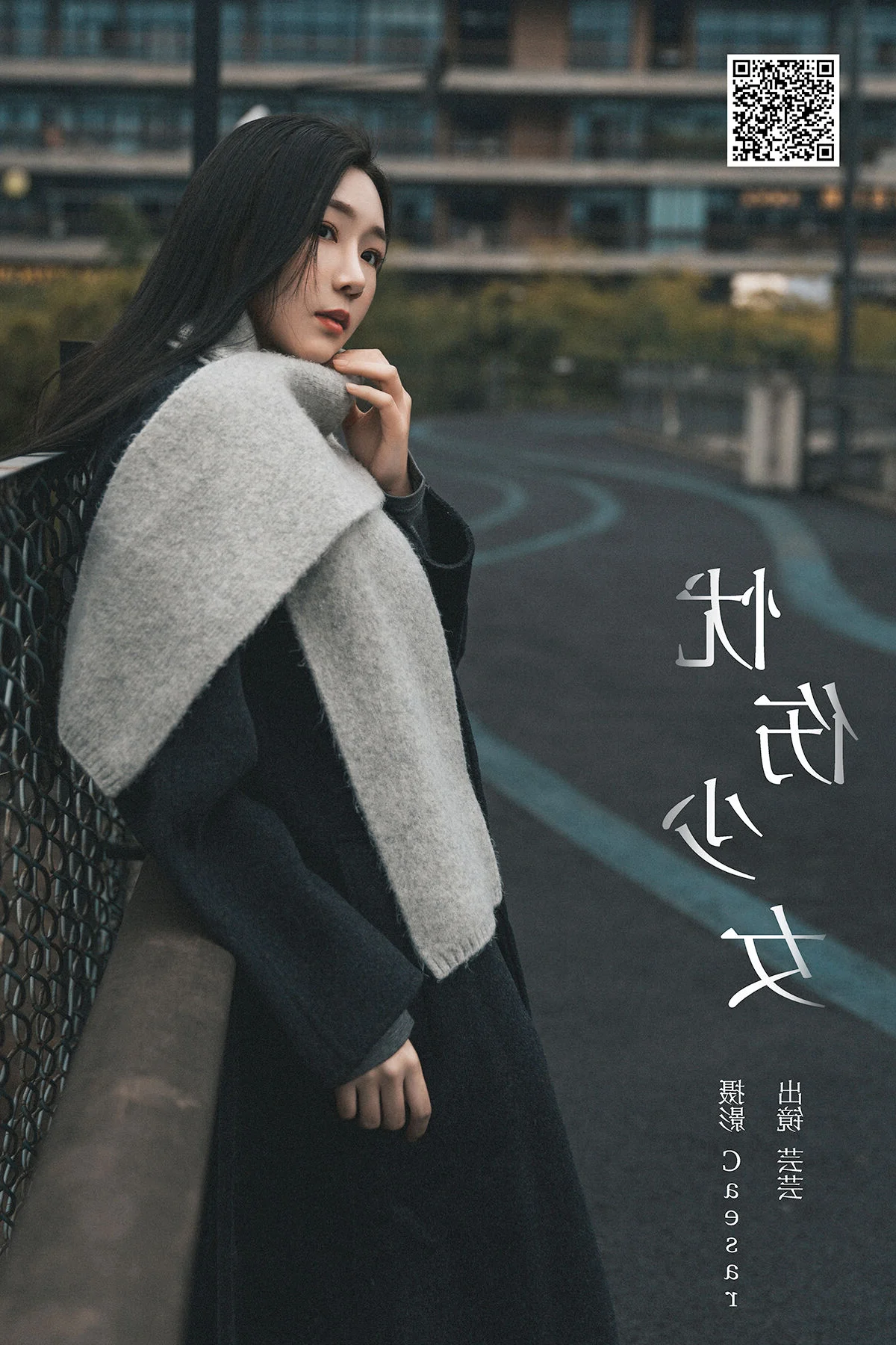 YiTuYu Art Language Vol.6734: The Ethereal Beauty of Yun Yun