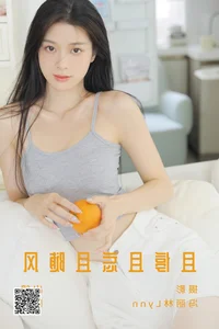 YiTuYu Art Language Vol.4907: Stunning Portrait Photography Featuring A Ban - image 0