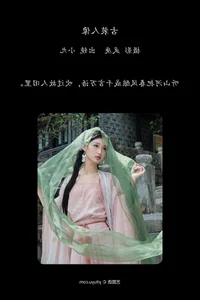 YiTuYu Art Language Vol.7825 Chen Nian Xiao Jiu Aesthetic Collection - image 24