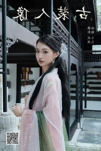 YiTuYu Art Language Vol.7825 Chen Nian Xiao Jiu Aesthetic Collection - image 21