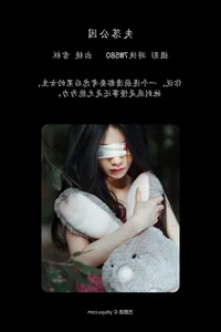 Captivating Visuals of Xue Gao: Art Language Vol.4921 Official Collection - image 3