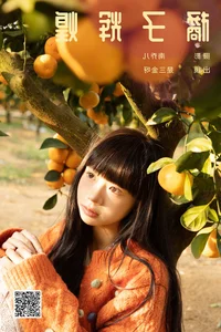 YiTuYu Art Language Vol.8124: 28P Exclusive Gallery Featuring Shi San Jin Ya - image 17
