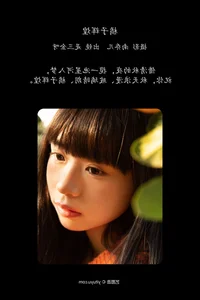 YiTuYu Art Language Vol.8124: 28P Exclusive Gallery Featuring Shi San Jin Ya - image 6
