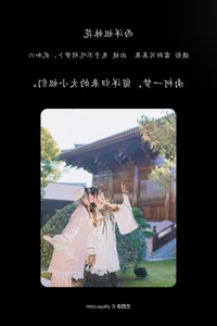 Creative Portrait Series: YiTuYu Art Language Vol.4370 Featuring Tu Zi Zzz - image 3