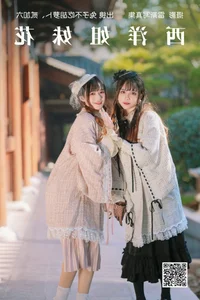 Creative Portrait Series: YiTuYu Art Language Vol.4370 Featuring Tu Zi Zzz - image 16