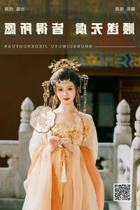 YiTuYu Art Language Vol.8002 Featuring Yue Li - image 5