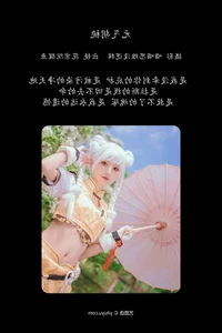 YiTuYu Art Language Vol.5755 Hua Jing Yuan Xing Yu Portrait Gallery - image 24