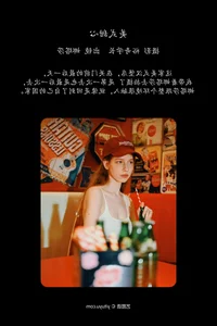 International Style: YiTuYu Art Language Vol.7487 Featuring Na Ta Sha - image 11