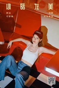 International Style: YiTuYu Art Language Vol.7487 Featuring Na Ta Sha - image 8