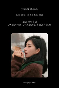 YiTuYu Art Language Vol.6913: Sha Sha Shuai Shuai Yu Photography Collection - image 14