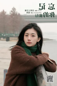 YiTuYu Art Language Vol.6913: Sha Sha Shuai Shuai Yu Photography Collection - image 7