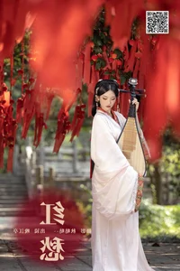 Artistic Expressions of Wan Jiang Ting in Art Language Vol.6339 - image 36