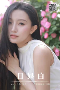 Contemporary Charm: YiTuYu Art Language Vol.6924 Featuring Jing Zi Jinns - image 1
