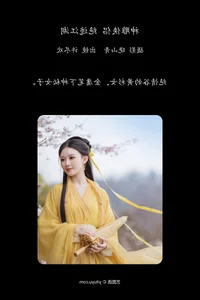 Artistic Portraiture: YiTuYu Art Language Vol.6879 Featuring Xu Jin Huan - image 22