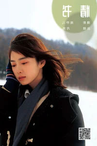 The Ethereal Beauty of YiTuYu Art Language Vol.6499 Xue Yue Liang - image 24