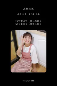 Artistic Expression: Yi Tiao Yu Wei in Art Language Vol.5739 - image 3
