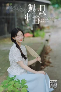 Cultural Aesthetics and Modern Style: YiTuYu Art Language Vol.7673 - image 1