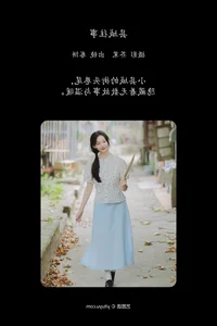 Cultural Aesthetics and Modern Style: YiTuYu Art Language Vol.7673 - image 6
