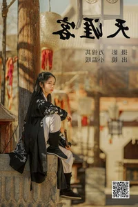Artistic Expressions in YiTuYu Art Language Vol.4712: Featuring Xiao Wen Nuan - image 1