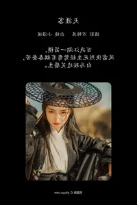 Artistic Expressions in YiTuYu Art Language Vol.4712: Featuring Xiao Wen Nuan - image 24