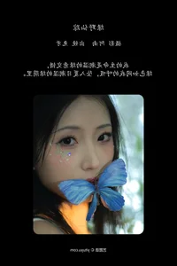 YiTuYu Art Language Vol.7937 Featuring Tu Ya W: A Masterclass in Portrait Photography - image 4