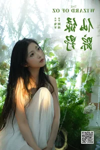YiTuYu Art Language Vol.7937 Featuring Tu Ya W: A Masterclass in Portrait Photography - image 18