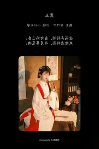YiTuYu Art Language Vol.6790: Youthful Charm with Xiao Du Tong Xue - image 23