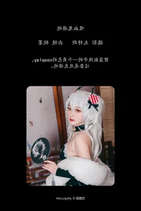 YiTuYu Art Language Vol.4268 Tao Mo Gong Zi X: Modern Portraiture - image 23