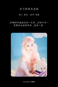 Timeless Beauty and Style: YiTuYu Art Language Vol.6233 Xiao Kui Collection - image 9