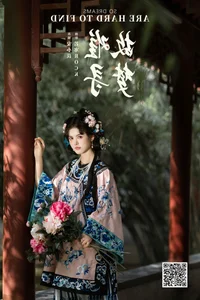 An Xiao Yi Shines in YiTuYu Art Language Vol.7270 Collection - image 6