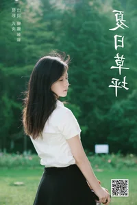 YiTuYu Art Language Vol.7824: Exploring the Aesthetic of Hu Die Mei Mei - image 16