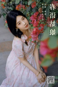 YiTuYu Art Language Vol.6836: A Visual Journey with Model Zi Qing - image 7