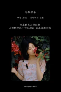 YiTuYu Art Language Vol.6836: A Visual Journey with Model Zi Qing - image 8