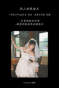 Exploring Elegance in YiTuYu Art Language Vol.4729 with Tu Zi Zzz Bu Chi Hu Luo Bo - image 4