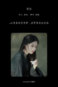 YiTuYu Art Language Vol.6478: Elegant Portraiture Featuring Xiao Zhuo - image 8