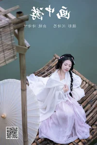 Modern Urban Style in YiTuYu Art Language Vol.5939 Featuring Shi Shi Ya - image 8
