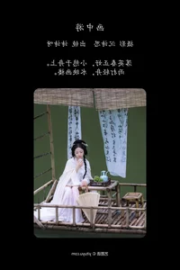 Modern Urban Style in YiTuYu Art Language Vol.5939 Featuring Shi Shi Ya - image 1