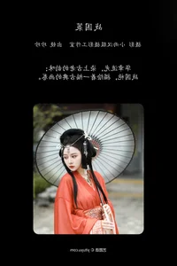 Art Language Vol.6227: Stunning Portraits of Wo Shi Xiao Sui Sui - image 26
