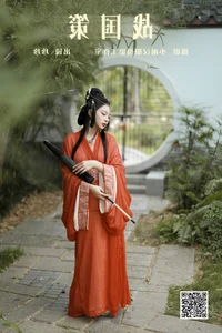 Art Language Vol.6227: Stunning Portraits of Wo Shi Xiao Sui Sui - image 14