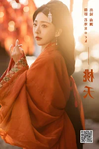 Art Language Vol.6458: Shi Zhen De Nan Yuan's Expressive Portraiture - image 8