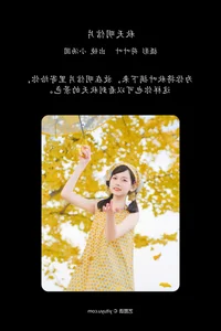 Modern Elegance: YiTuYu Art Language Vol.6139 Featuring Xiao Tang Yuan - image 25