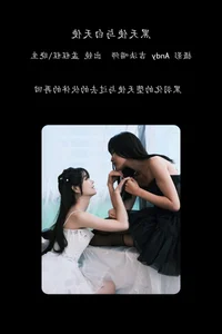 Artistic Visuals in Art Language Vol.8140: Showcasing the Talented Meng Chengcheng - image 16