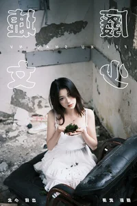Stunning Aesthetic Visuals in YiTuYu Art Language Vol.7091 with To Xiao Bei - image 25
