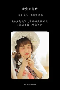 Artistic Portrait Gallery: YiTuYu Art Language Vol.4579 Featuring Yi Tiao Yu Wei - image 24