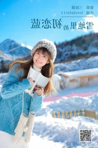 YiTuYu Art Language Vol.6395 Lovelatte11: A Fusion of Creative Vision and Beauty - image 17
