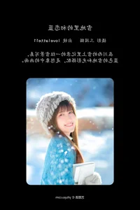 YiTuYu Art Language Vol.6395 Lovelatte11: A Fusion of Creative Vision and Beauty - image 21