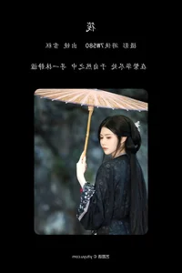 Contemporary Portrait Art: YiTuYu Art Language Vol.4968 with Xue Gao - image 4